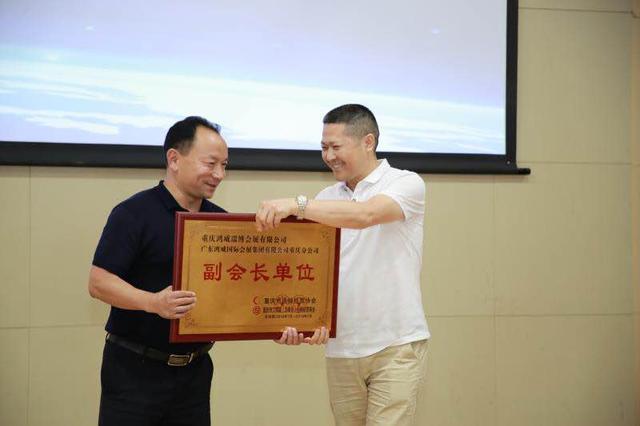 2018重慶國(guó)際食品飲料與餐飲產(chǎn)業(yè)博覽會(huì)新聞發(fā)布會(huì)在渝召開