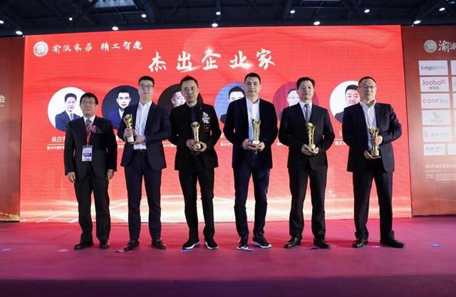 渝派家居 精工智造 2019重慶家居行業(yè)年度盛典成功舉行