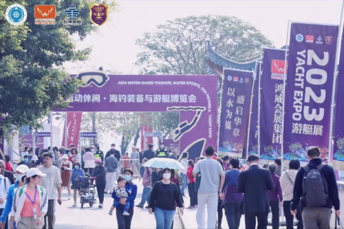 持續(xù)五天！2023亞洲游艇展在廣州黃埔區(qū)長洲島游艇碼頭開幕