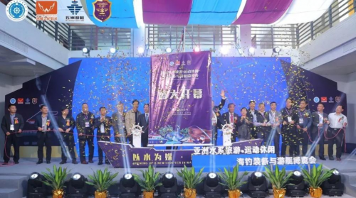 持續(xù)五天！2023亞洲游艇展在廣州黃埔區(qū)長洲島游艇碼頭開幕