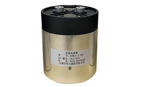 長時(shí)間使用的電力電容器要更換嗎？